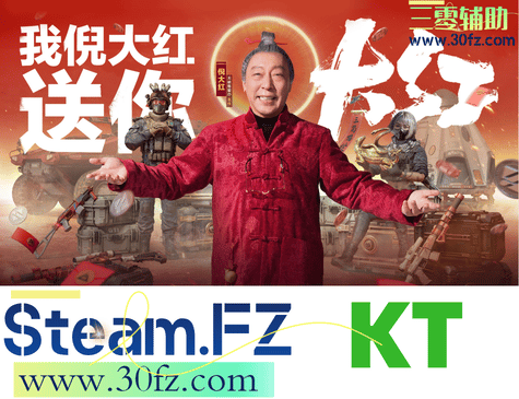 KT专享-「分类透视_价值过滤_DMA自瞄」